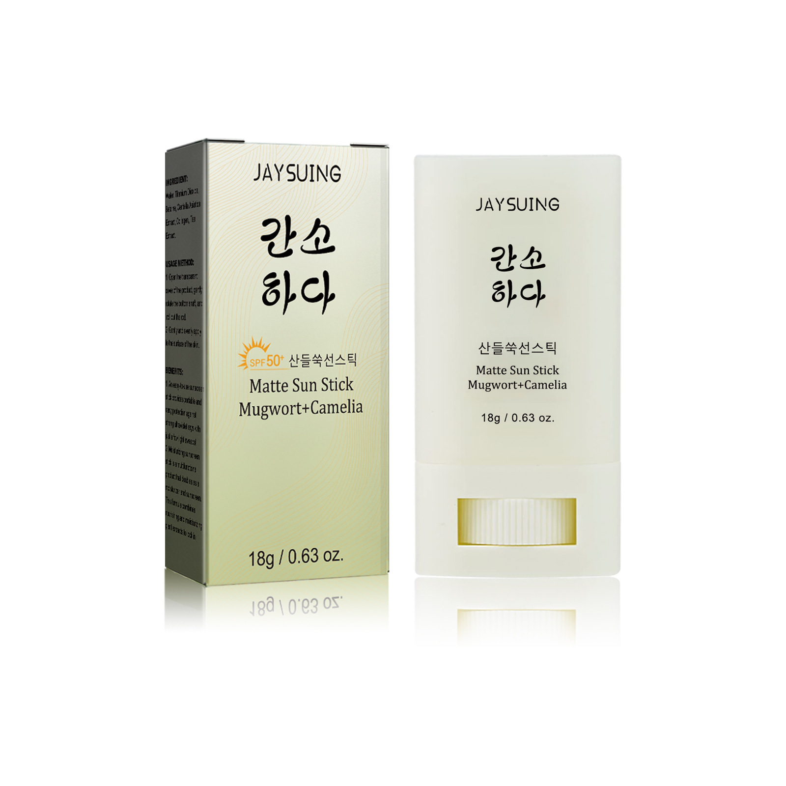 제이수잉 선스틱 바디 페이스 SPF 90+ 자외선 차단 - Sunstick Korean Spf 리뷰 및 가격