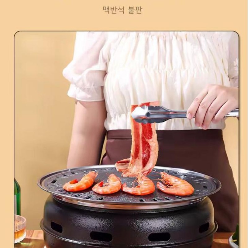 한국식 원형 바베큐 그릴 휴대용 숯불 그릴 야외 마당  - Korean Bbq Grill 리뷰 및 가격