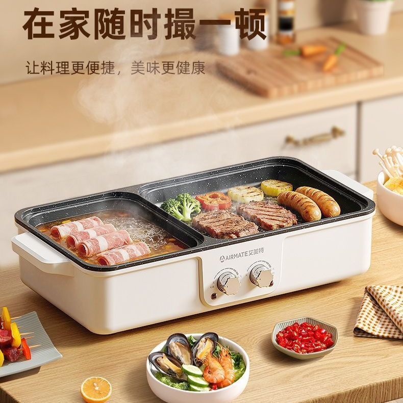 핫팟 바베큐 올인원 전기 그릴 무연 한국식 다기능 가정 - Korean Bbq Grill 리뷰 및 가격