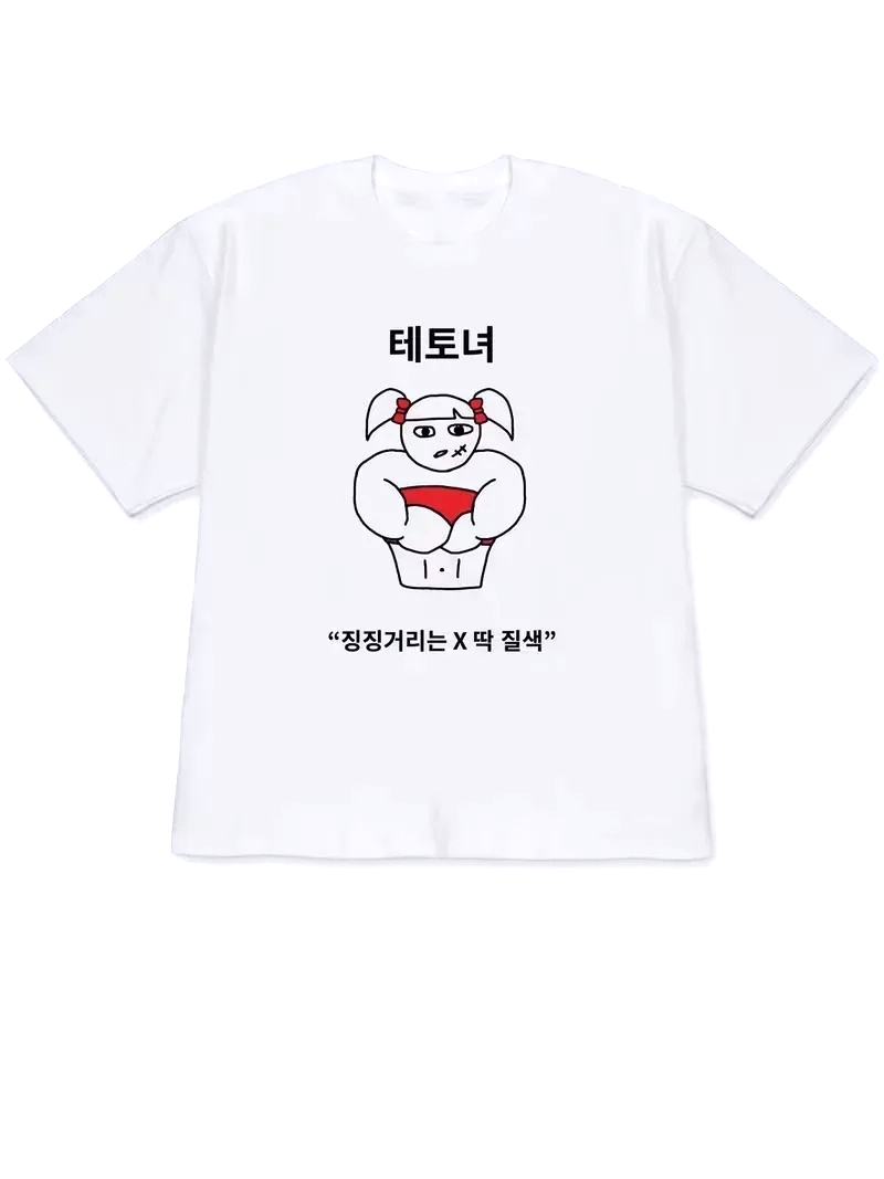 2026 여성 티셔츠 Y2k 반팔 상의 독특한 스타일의 - Korean Daily Lifestyle 리뷰 및 가격
